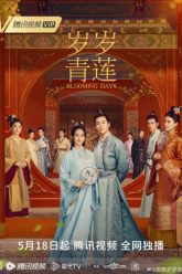 tue-tue-thanh-lien-vietsub-thuyet-minh