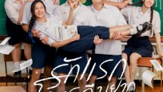 chau-bau-doi-toi-vietsub-thuyet-minh