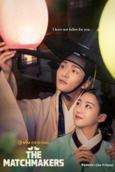 dai-chien-mai-moi-vietsub-thuyet-minh