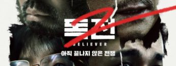 doc-chien-2-vietsub-thuyet-minh