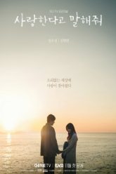 hay-noi-voi-anh-rang-em-yeu-anh-vietsub-thuyet-minh