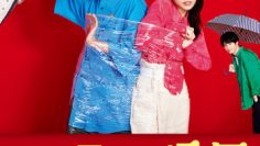 ishiko-va-haneo-ban-kien-toi-day-a-vietsub-thuyet-minh