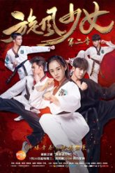 thieu-nu-toan-phong-2-vietsub-thuyet-minh