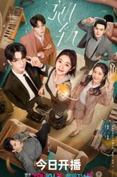 chech-quy-dao-vietsub-thuyet-minh