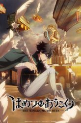 de-che-diet-vong-vietsub-thuyet-minh