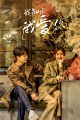 em-biet-em-yeu-anh-vietsub-thuyet-minh