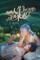 em-den-muon-trong-cuoc-doi-chi-vietsub-thuyet-minh