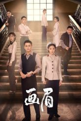 hoa-mi-vietsub-thuyet-minh