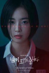 man-dem-kinh-hoang-vietsub-thuyet-minh