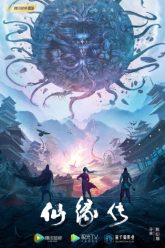 tien-duyen-truyen-vietsub-thuyet-minh