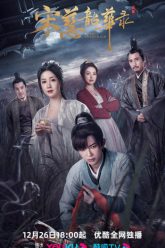 tong-tu-thieu-hoa-luc-vietsub-thuyet-minh