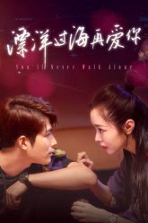 vuot-dai-duong-de-yeu-em-vietsub-thuyet-minh