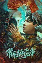 bi-an-tran-thuong-lac-vietsub-thuyet-minh