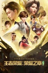 vuong-gia-vinh-dieu-vinh-dieu-chi-chuong-thanh-toai-nguyet-vietsub-thuyet-minh