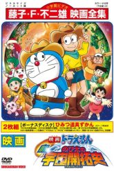 Doraemon Tân Nobita và Lịch Sử Khai Phá Vũ Trụ