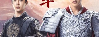 a-mach-tong-quan-vietsub-thuyet-minh