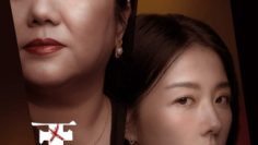 ac-nu-vietsub-thuyet-minh