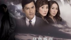 con-duong-phu-quy-vietsub-thuyet-minh