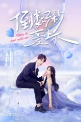 dem-nguoc-ba-giay-de-yeu-em-vietsub-thuyet-minh