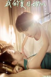 nguoi-yeu-mua-he-cua-toi-vietsub-thuyet-minh