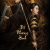 Dữ Phượng Hành – The Legend of Shenli 2024
