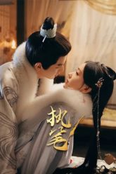 chap-but-vietsub-thuyet-minh