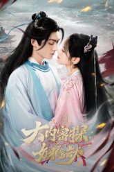 dai-noi-mat-tham-chi-nhan-duyen-kiep-vietsub-thuyet-minh