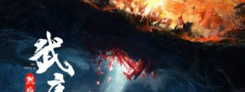 liet-diem-vietsub-thuyet-minh