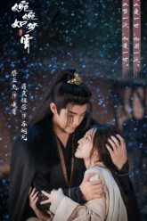 uyen-uyen-nhu-mong-tieu-vietsub-thuyet-minh