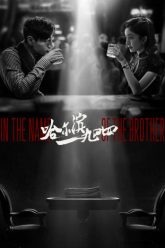 cap-nhi-tan-1944-vietsub-thuyet-minh