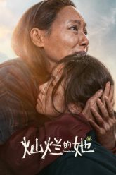 co-ay-ruc-ro-vietsub-thuyet-minh