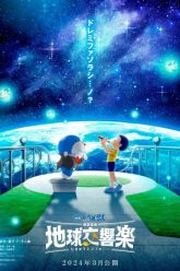 doraemon-nobita-va-ban-giao-huong-dia-cau-vietsub-thuyet-minh