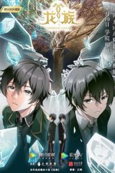 dragon-raja-binh-minh-ruc-lua-vietsub-thuyet-minh