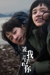 em-nguoi-ma-toi-da-danh-mat-vietsub-thuyet-minh