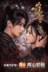 kho-tim-nan-tam-vietsub-thuyet-minh