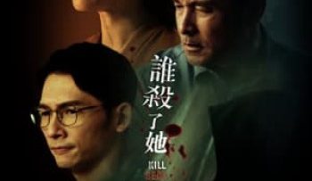 kill-sera-sera-vietsub-thuyet-minh