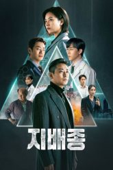 loai-thong-tri-vietsub-thuyet-minh