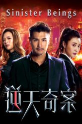 nghich-thien-ky-an-vietsub-thuyet-minh