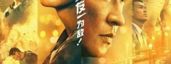 Điểm Bùng Nổ Vietsub Thuyết Minh