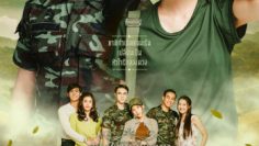 dhevaprom-kwanruetai-vietsub-thuyet-minh