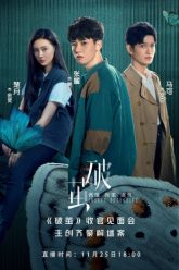 pha-ken-vietsub-thuyet-minh