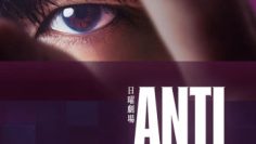 phan-anh-hung-vietsub-thuyet-minh
