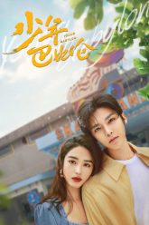 thieu-nien-babylon-vietsub-thuyet-minh