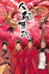 truyen-thuyet-nguoi-va-rong-vietsub-thuyet-minh