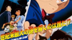 Thám Tử Lừng Danh Conan 1 (Detective Conan The Timed Bomb Skyscraper 1997