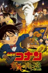 Thám Tử Lừng Danh Conan 19 (Detective Conan Movie 19 Sunflowers of Inferno 2015