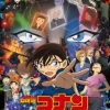 Thám Tử Lừng Danh Conan 20 (Detective Conan Movie 20 The Darkest Nightmare 2016