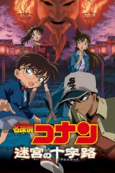 Thám Tử Lừng Danh Conan 7 (Detective Conan Movie 7 Crossroad in the Ancient Capital 2003