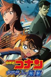 Thám Tử Lừng Danh Conan (Detective Conan Movie 9 Strategy Above the Depths 2005