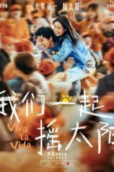 chung-ta-cung-nhau-lac-mat-troi-vietsub-thuyet-minh